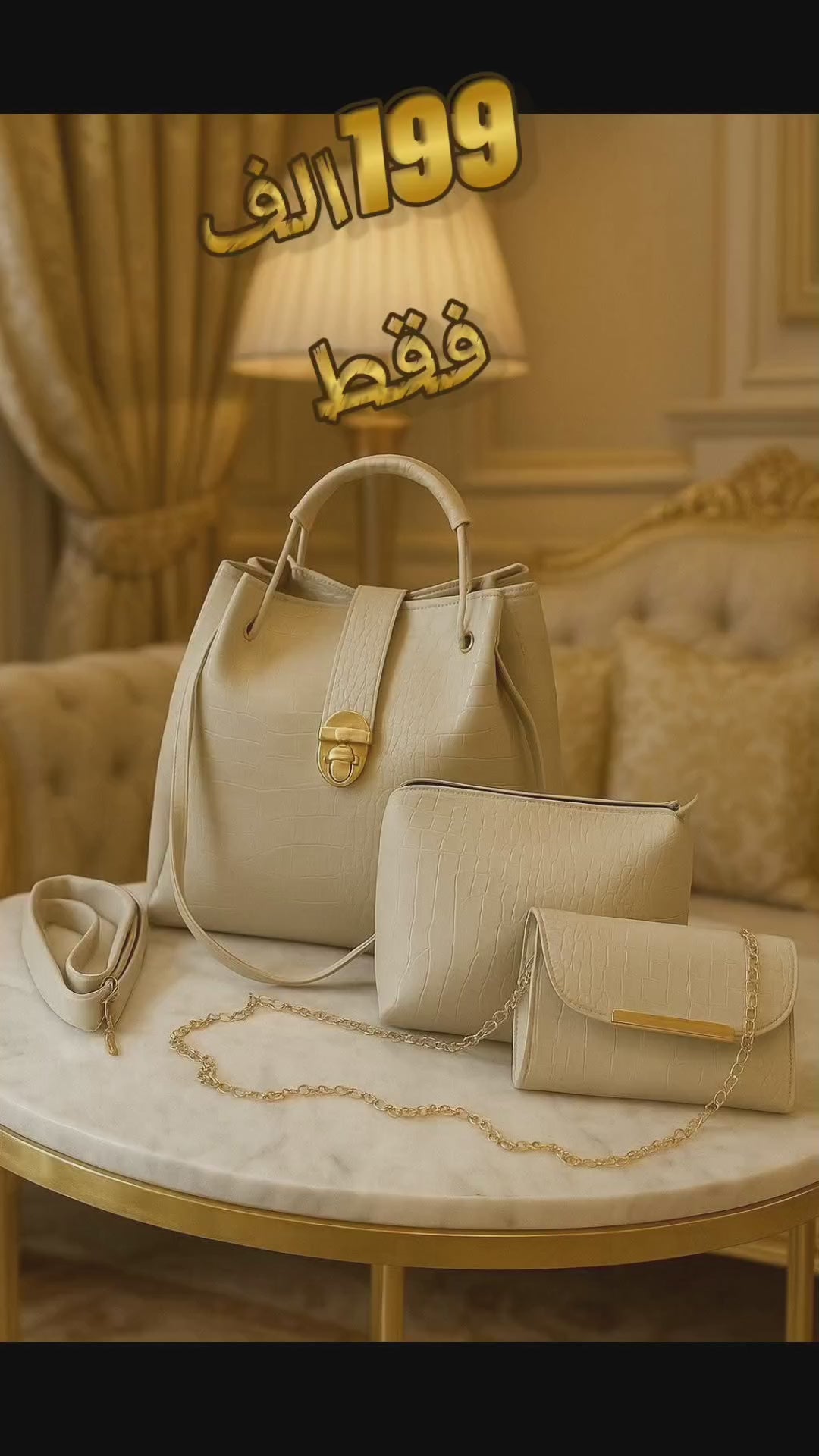 sac a main croco 3 pieces